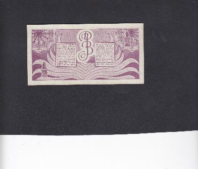 Beschrijving achterzijde: 